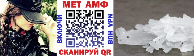 Amphetamine 98%  Купить где  Онега 