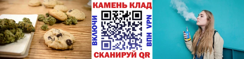 Купить где  Онега  Печенье с ТГК конопля 