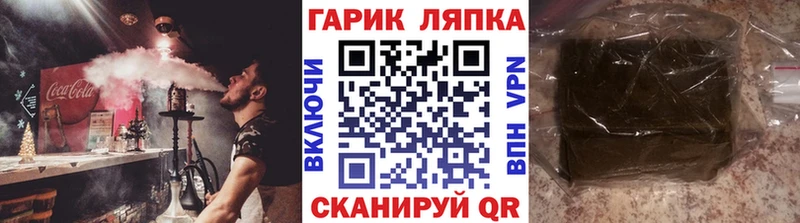 Купить где  Онега  Гашиш Изолятор 