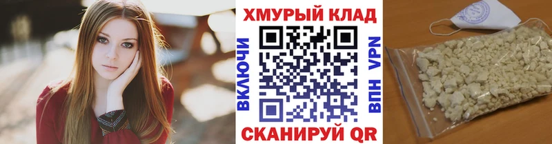 Купить  Онега  Героин герыч 