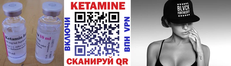 Купить закладки  Онега  КЕТАМИН VHQ 
