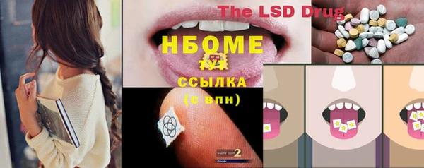 гашишное масло Арсеньев