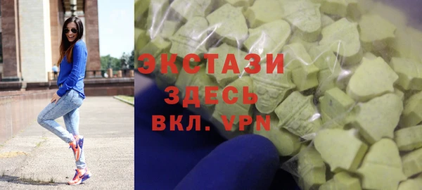 гашишное масло Арсеньев