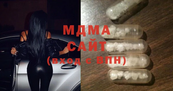 экстази Аркадак