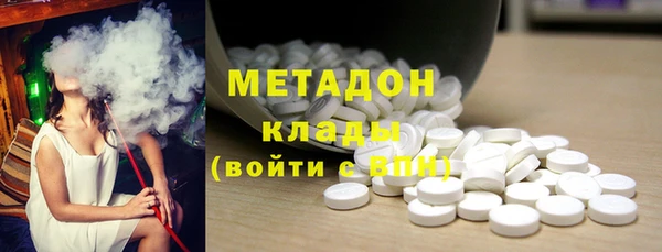 соль курить ск Балахна