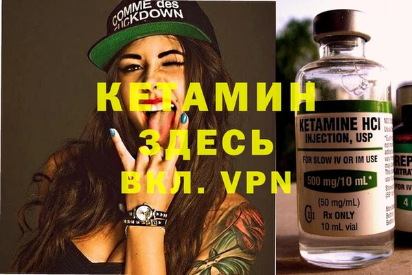 альфа пвп Баксан