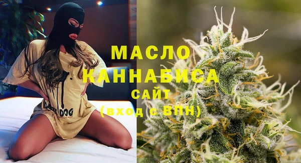 экстази Аркадак