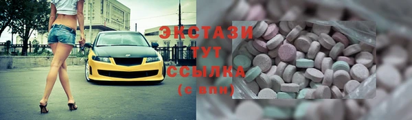 альфа пвп Баксан