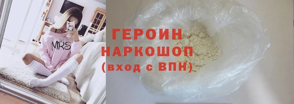 гашишное масло Арсеньев