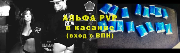 гашишное масло Арсеньев