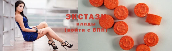 экстази Аркадак