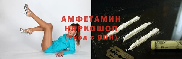 гашишное масло Арсеньев