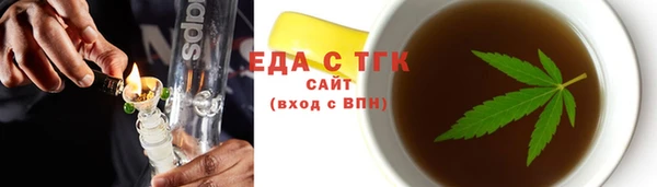 гашишное масло Арсеньев