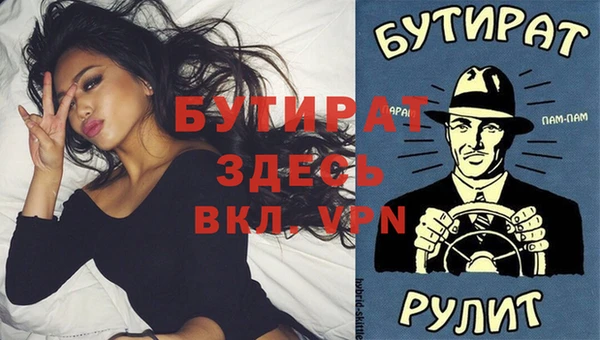 гашишное масло Арсеньев