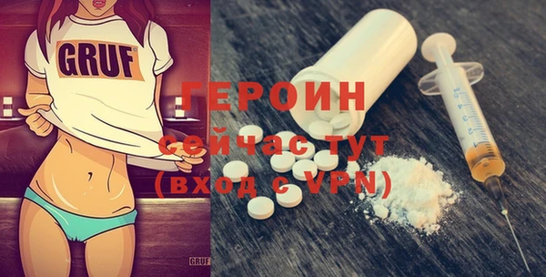 альфа пвп Баксан