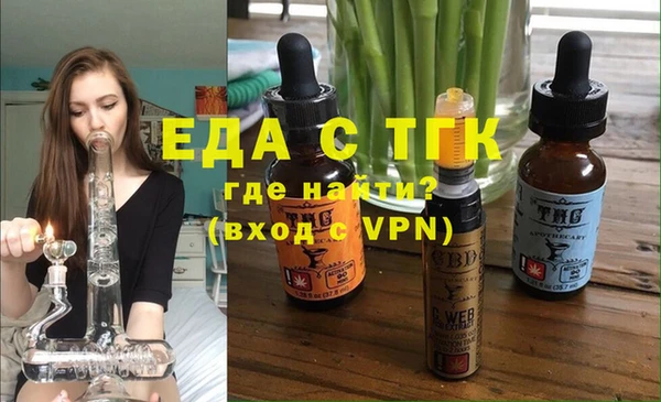 экстази Аркадак