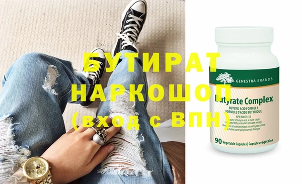 соль курить ск Балахна