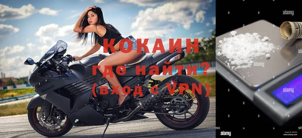сатива Армянск