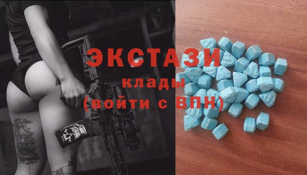 гашишное масло Арсеньев