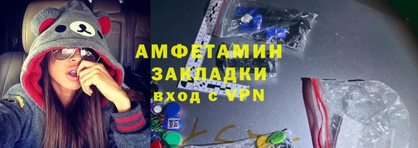 сатива Армянск