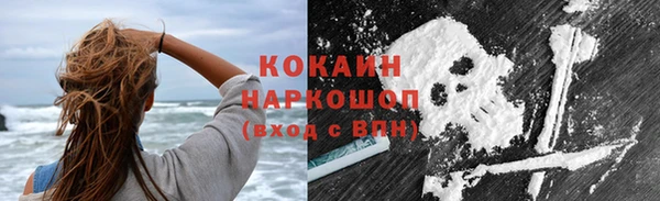 соль курить ск Балахна