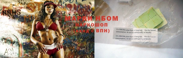 экстази Аркадак