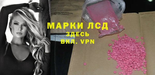 экстази Аркадак