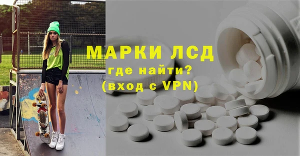 гашишное масло Арсеньев
