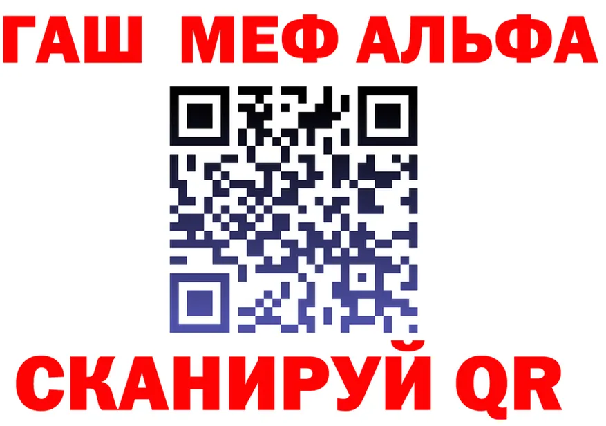 Alfa_PVP VHQ зеркало мориарти hydra Онега