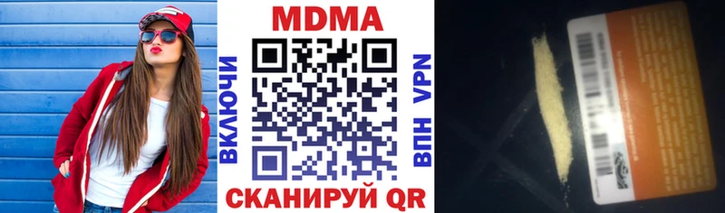 Купить где  Онега  МДМА молли 