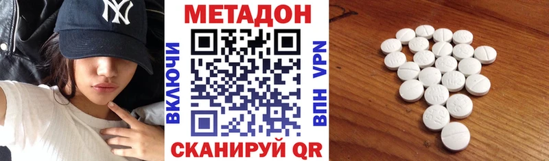 Купить закладки  Онега  МЕТАДОН кристалл 