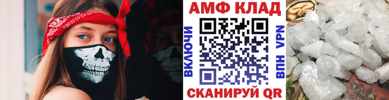 Купить  Онега  МЕТАМФЕТАМИН пудра 