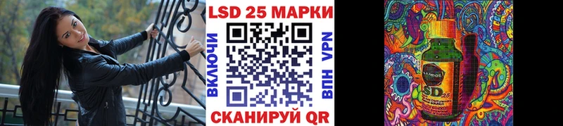 Марки NBOMe 1,8мг  Купить закладки  Онега 